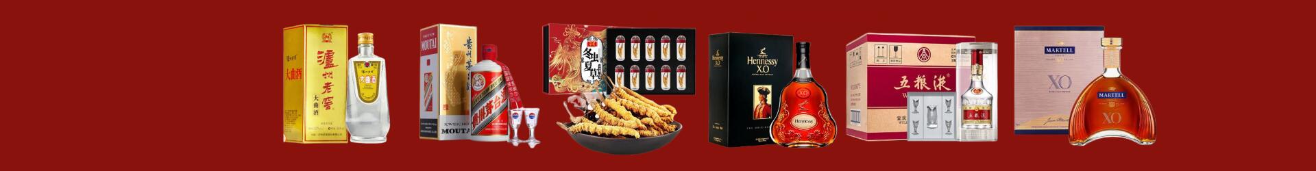 掇刀区鑫彩烟酒经营部