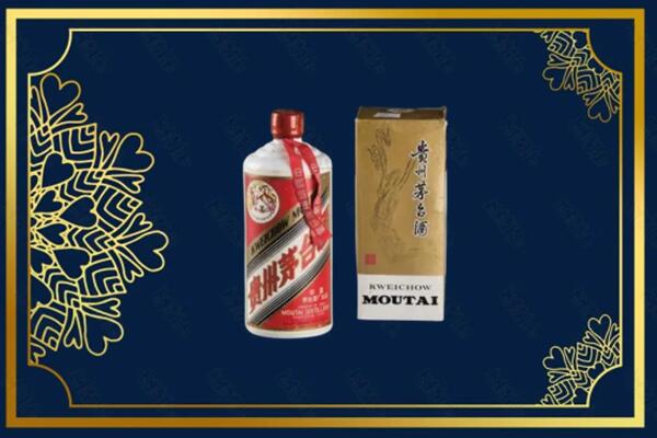 高价求购：掇刀区茅台巽风酒回收吗？