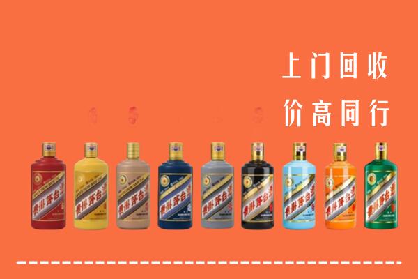 掇刀区回收茅台酒