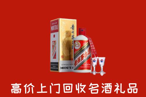 掇刀区回收茅台酒