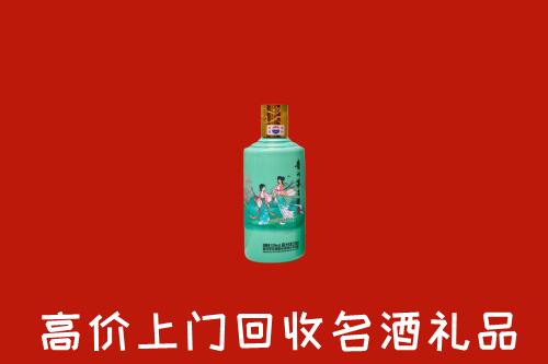 掇刀区回收24节气茅台酒