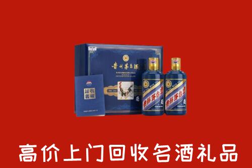 掇刀区回收生肖茅台酒