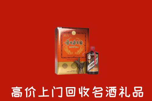 掇刀区回收贵宾特制茅台酒