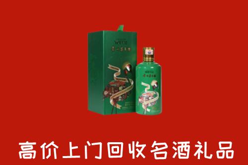 掇刀区回收出口茅台酒