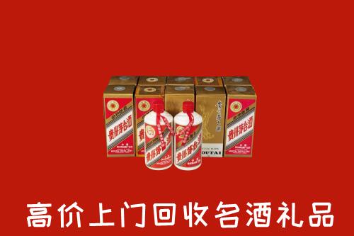 收购行情：掇刀区回收年份茅台酒