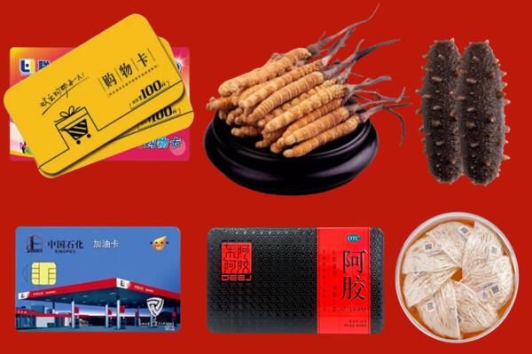掇刀区回收礼品